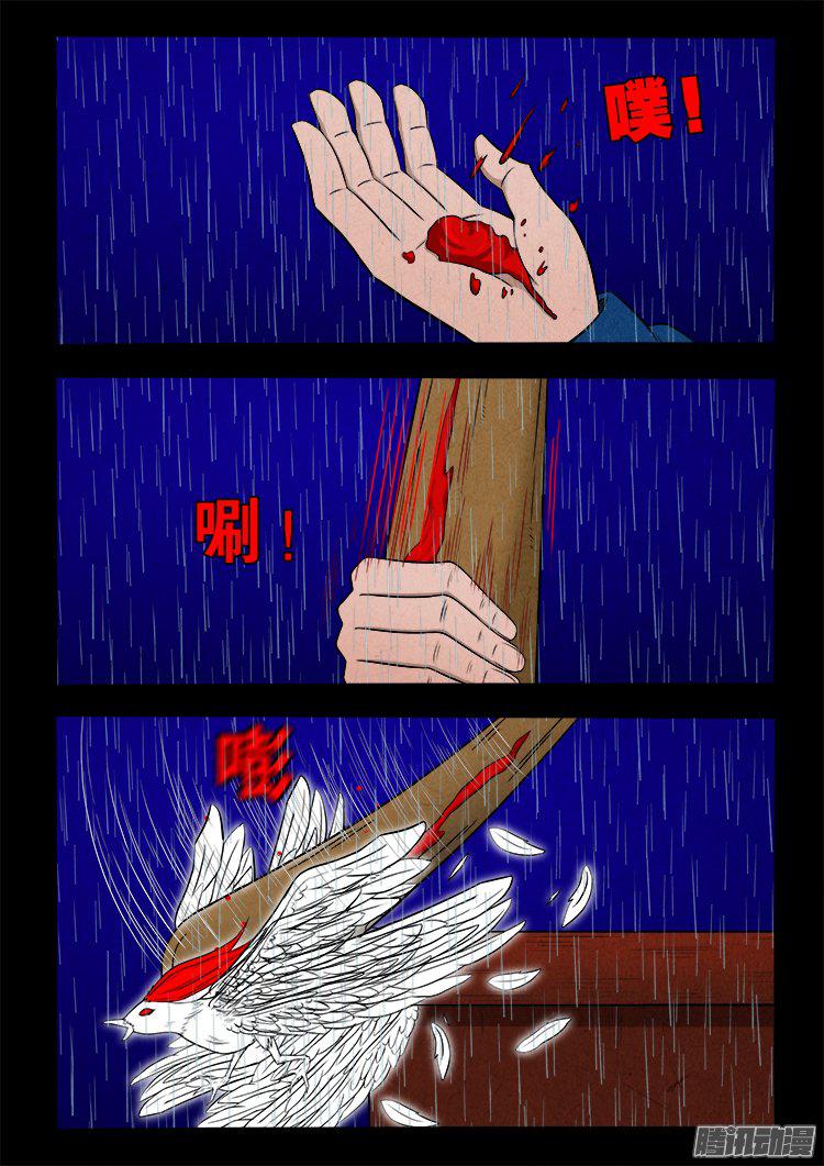 天尸变 1611