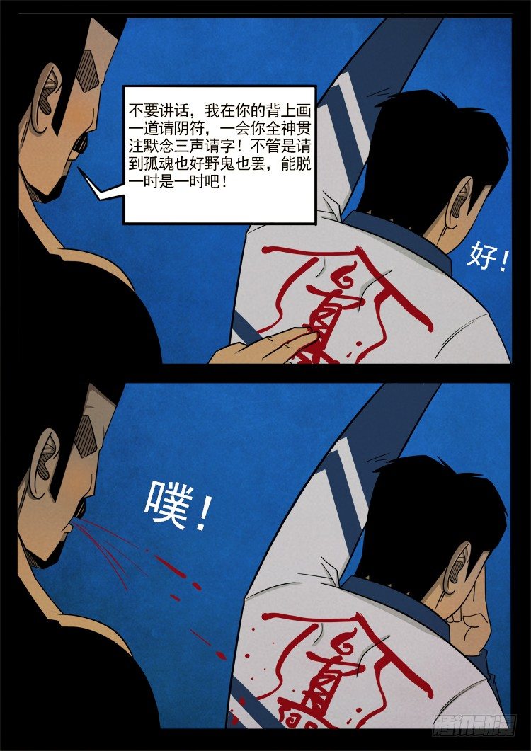 半截缸 058