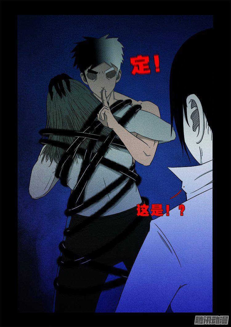 鹦鹉大厦 3518