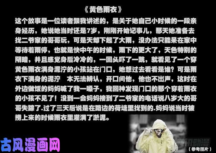 轮话窟 0319