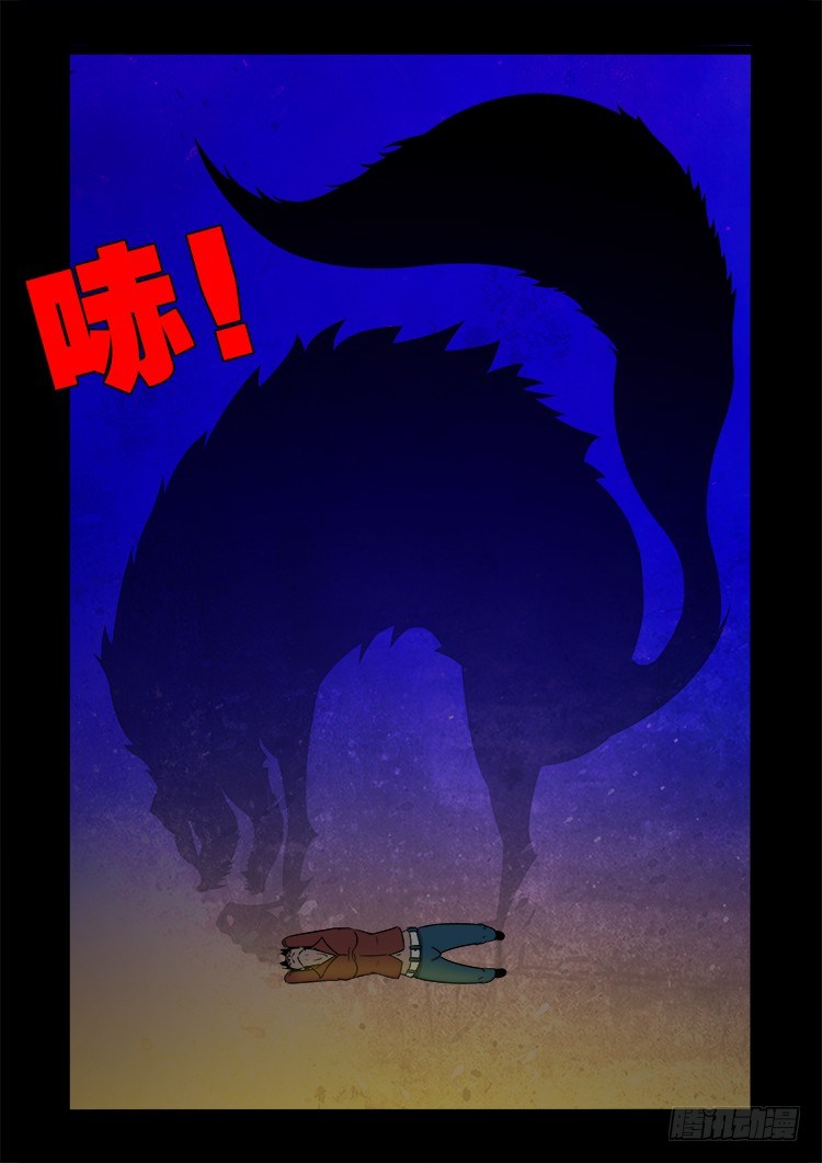 阴老爷 2510