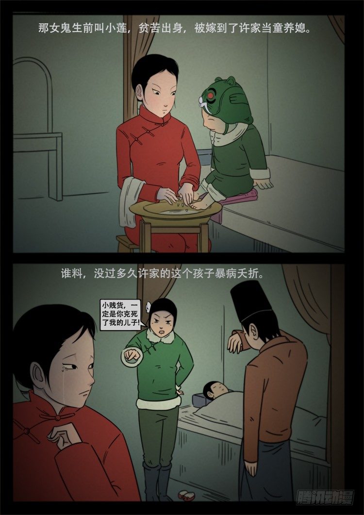 小白鞋 038