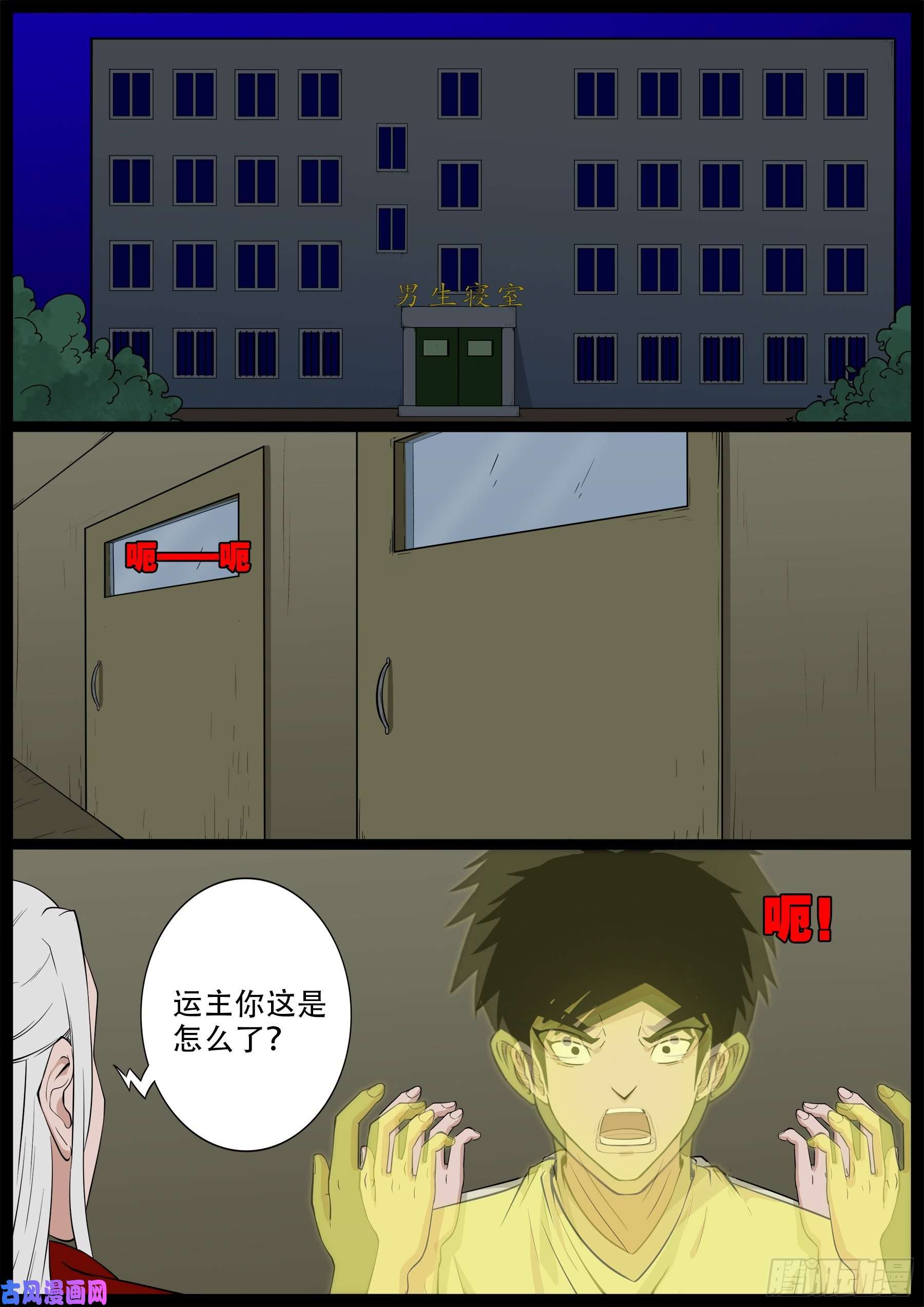 双脸辫 012