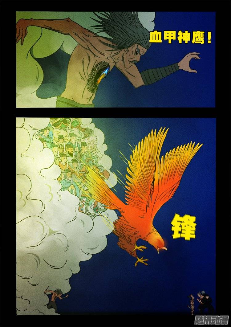 鹦鹉大厦 174