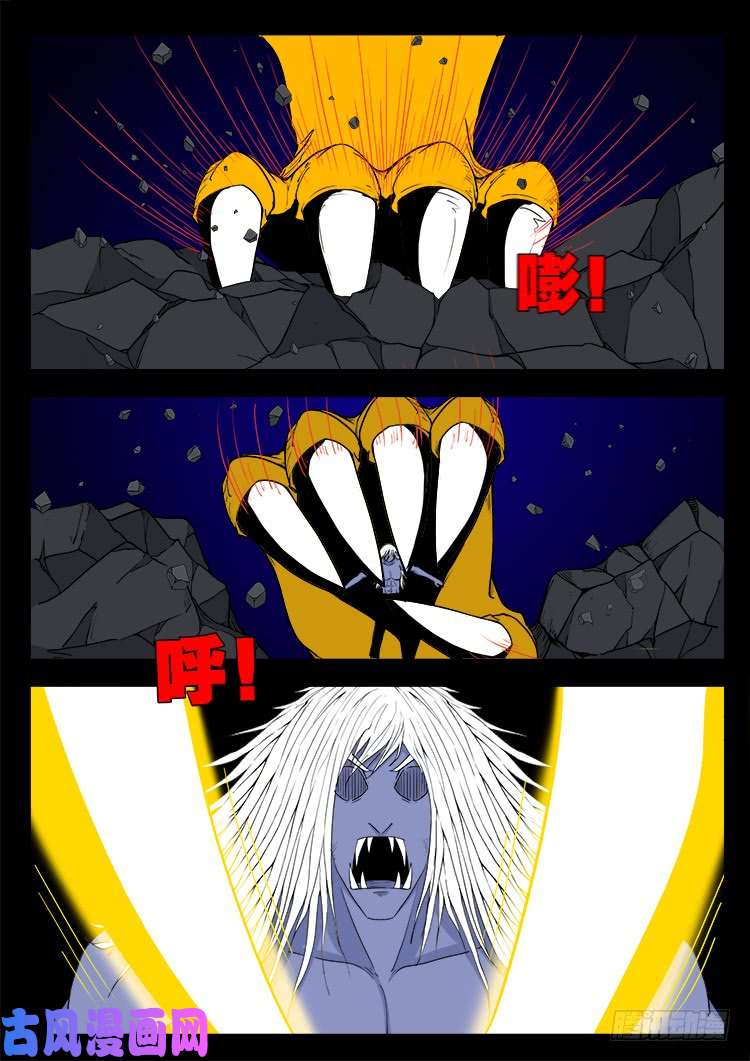 轮话窟 062
