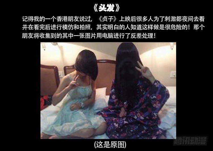 渡关煞 1517