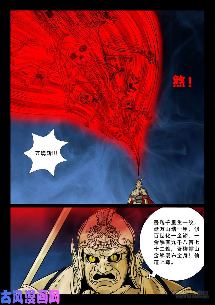 柳震山 0116