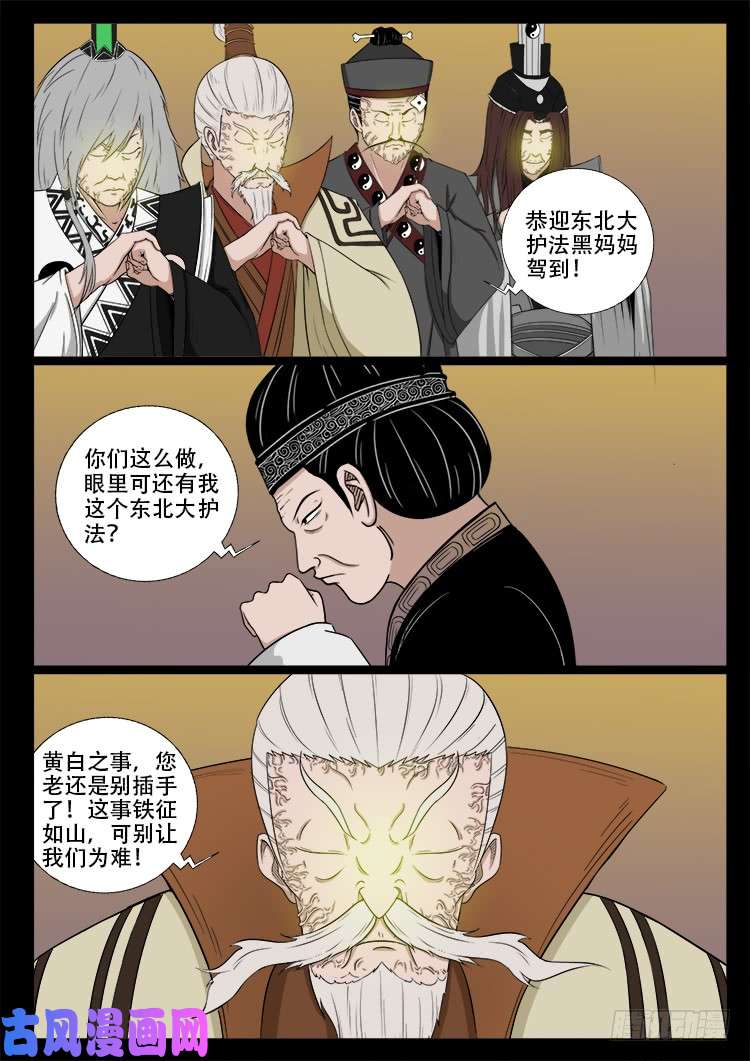 断头崖 081