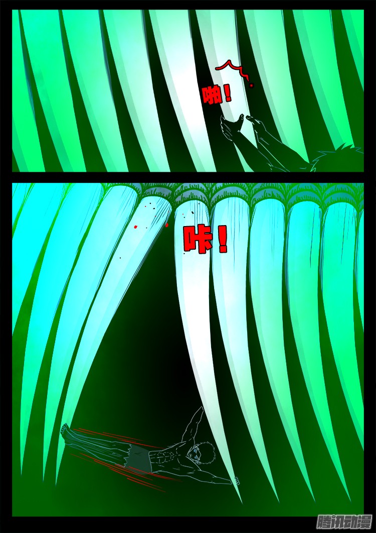魂丢七月半 1212