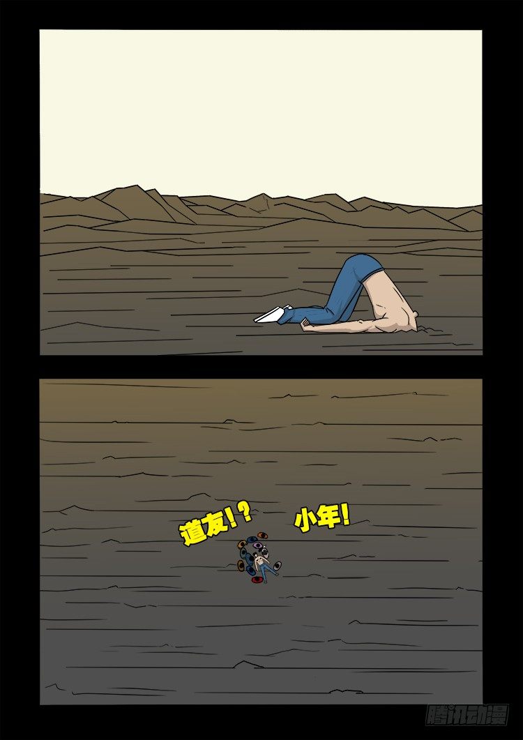 黑白红跳紫 1411