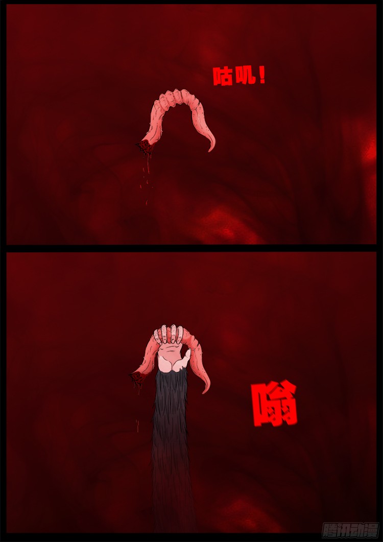 人舌药 016