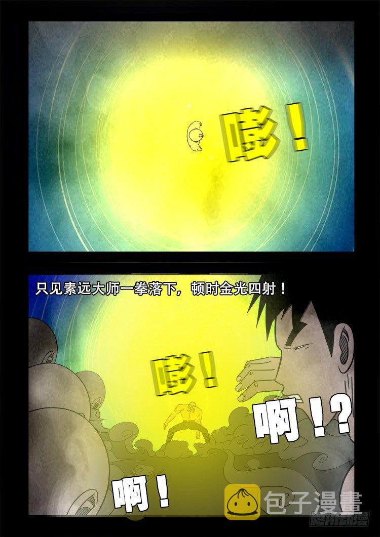 黑白红跳紫 043