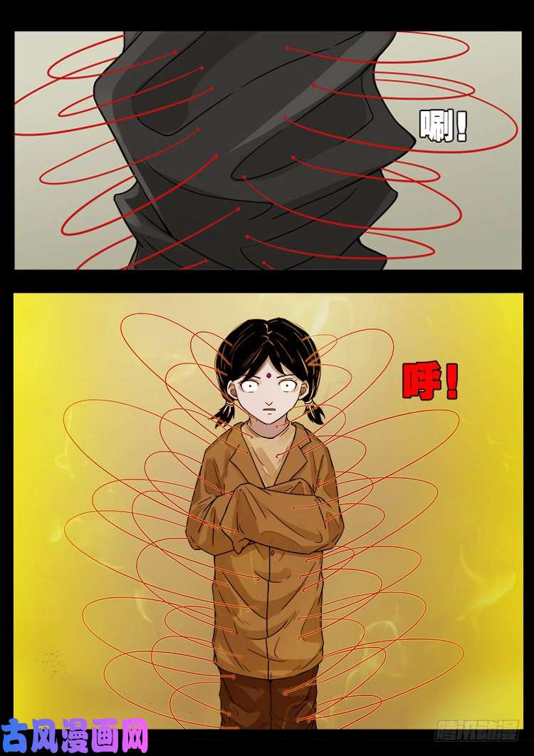 墓生儿 023