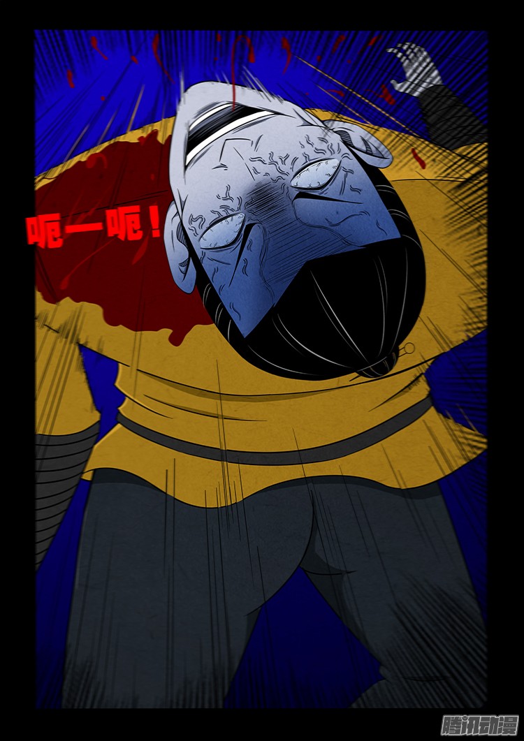 鬼疟疾 1115