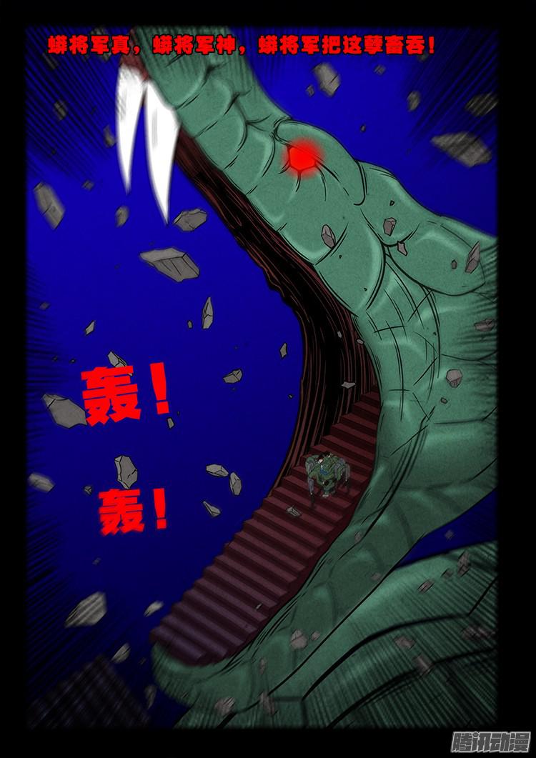 血长生 0412