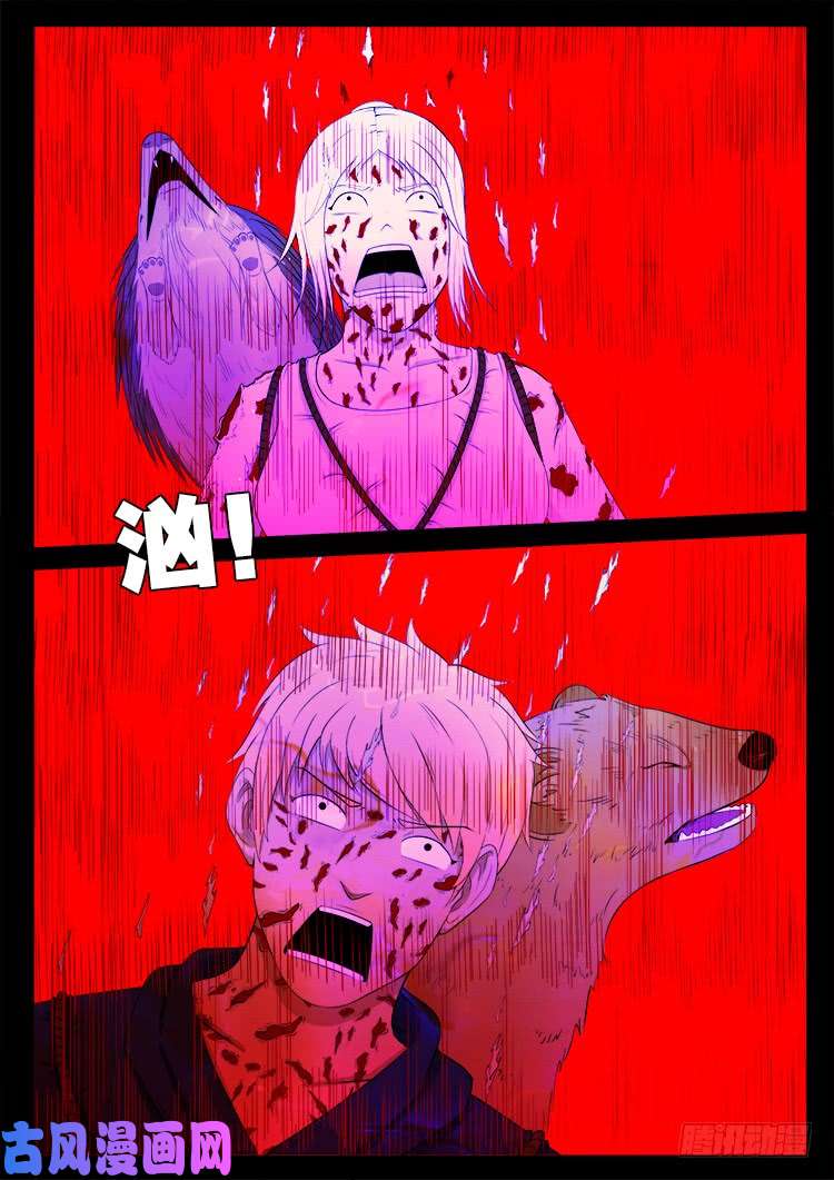 断头崖 065