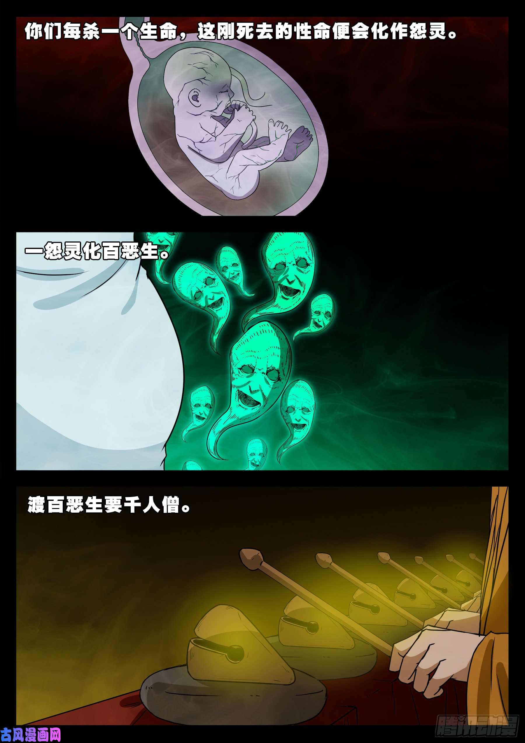 老寡庙 036