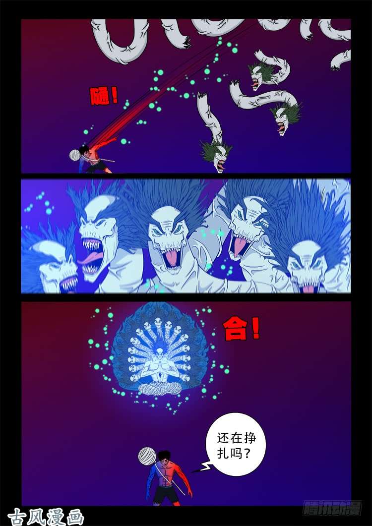 哭丧女 1019