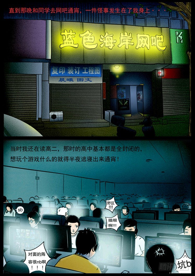 引子5