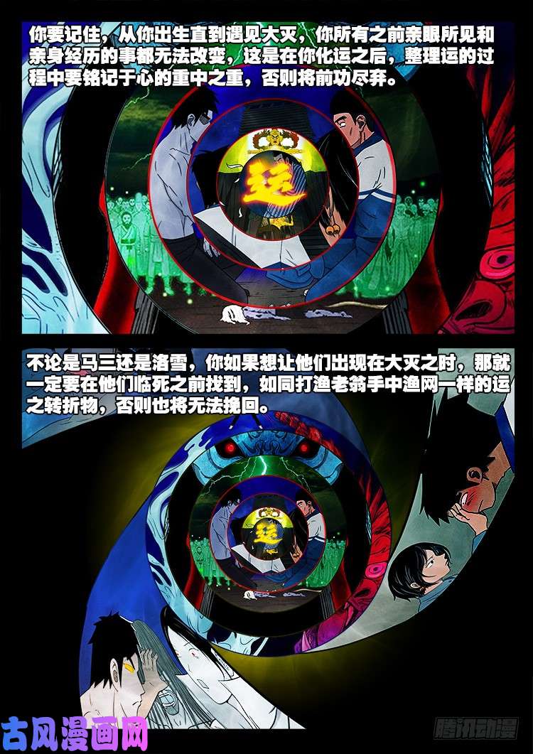 水驮子 0214