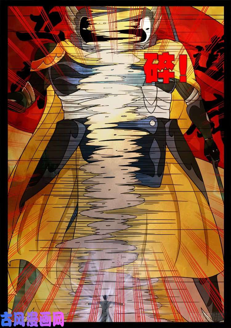 断头崖 1010