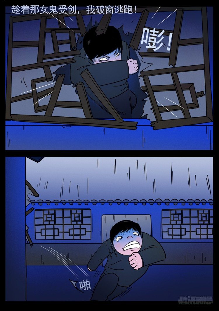 小白鞋 0112