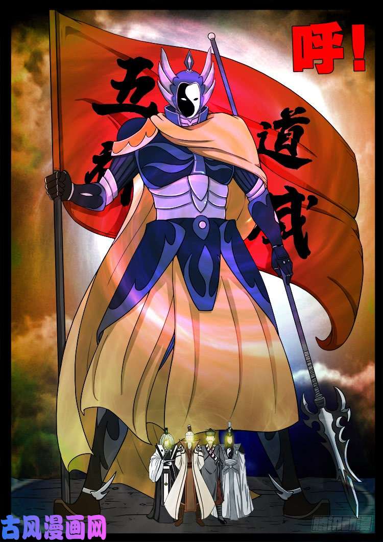 断头崖 059