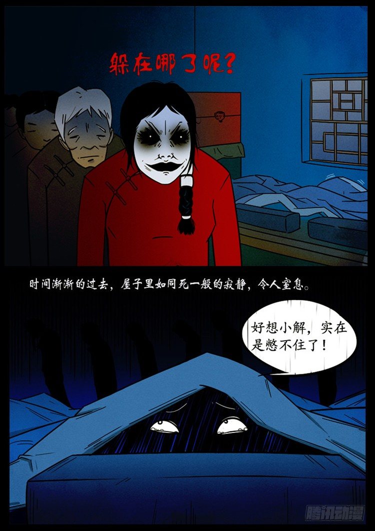 小白鞋 018