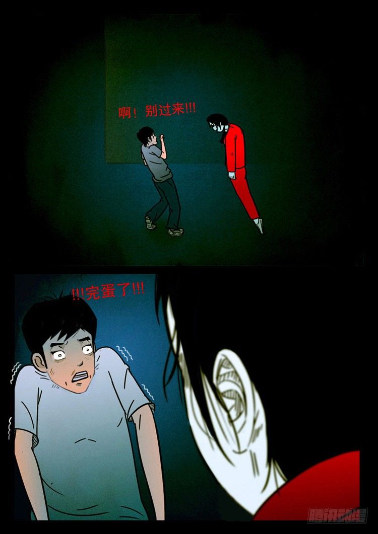 引子 028