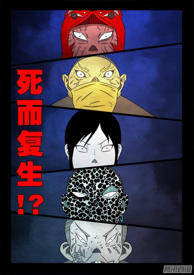 鹦鹉大厦 352