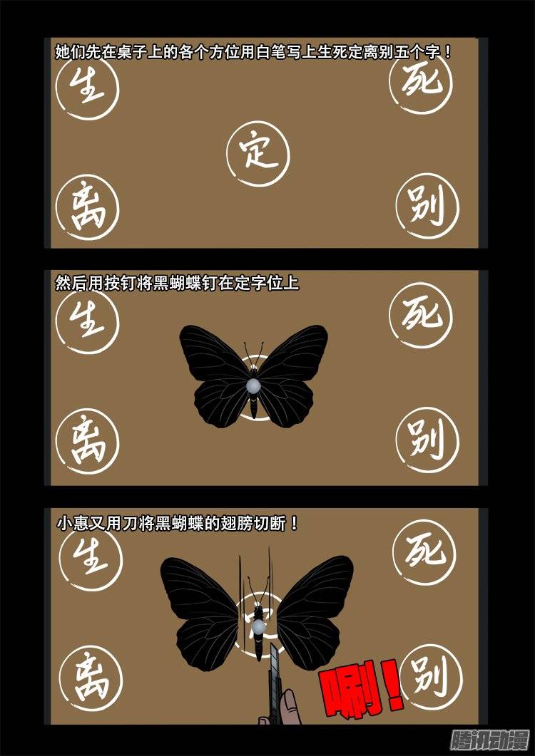 守庚神 033