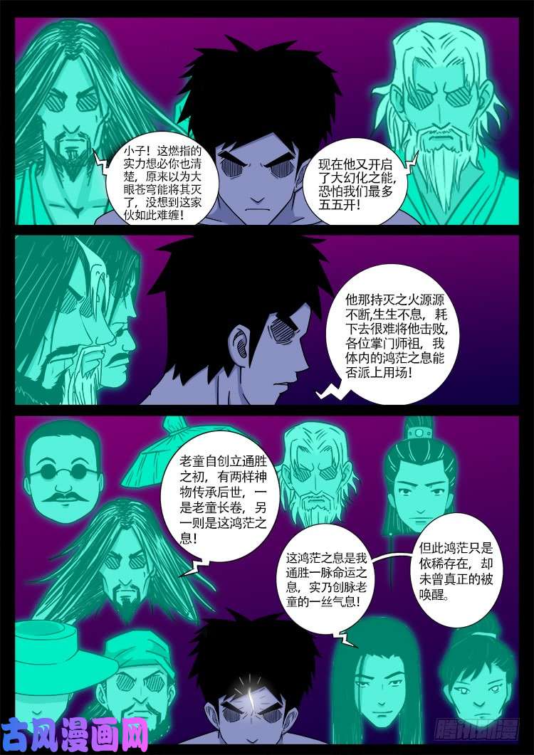 断头崖 1513
