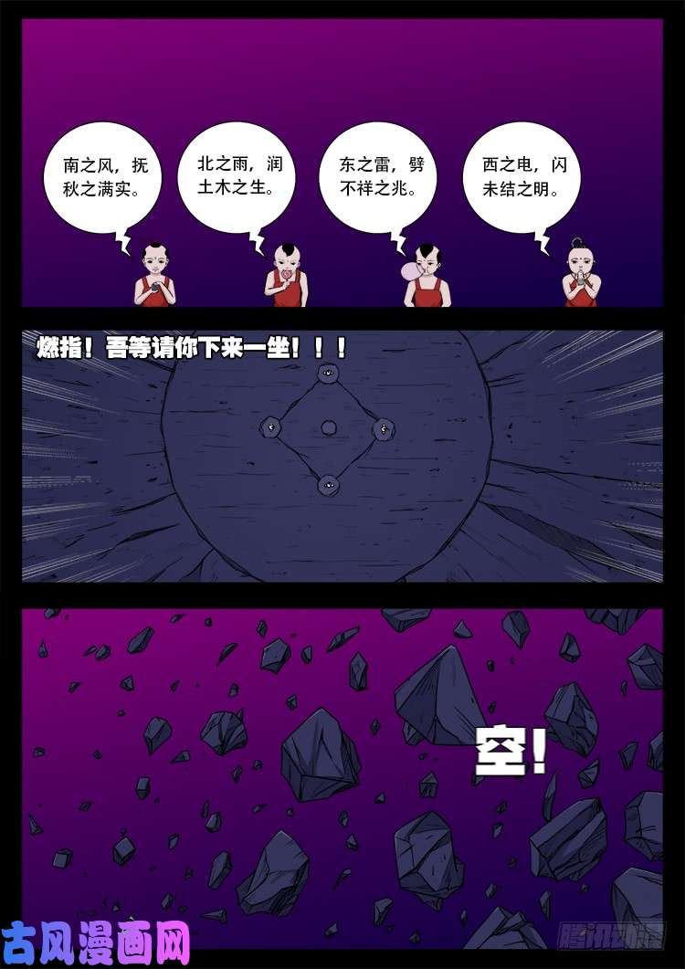 断头崖 1533