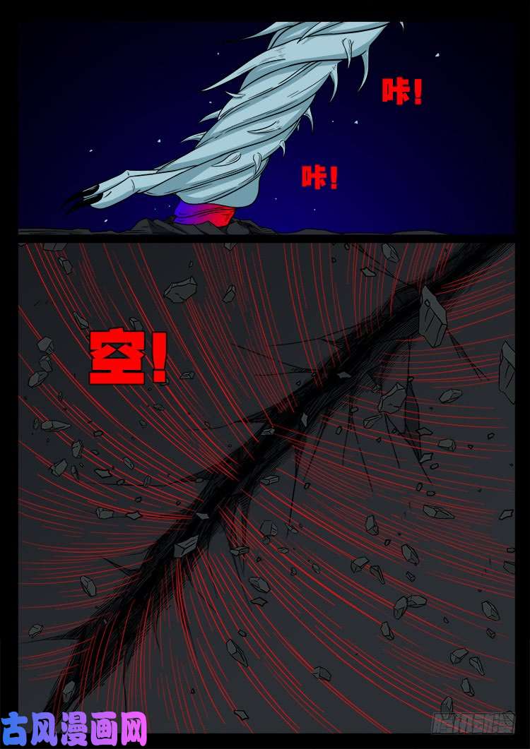 轮话窟 074