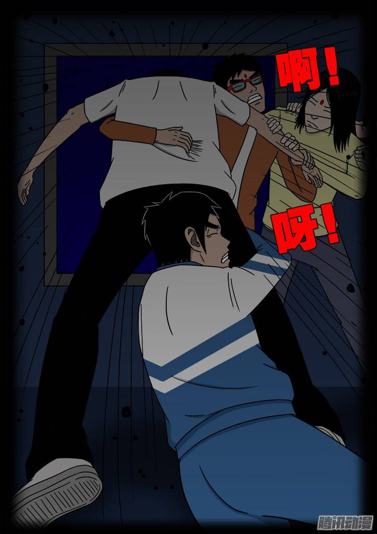 鬼抬人 039