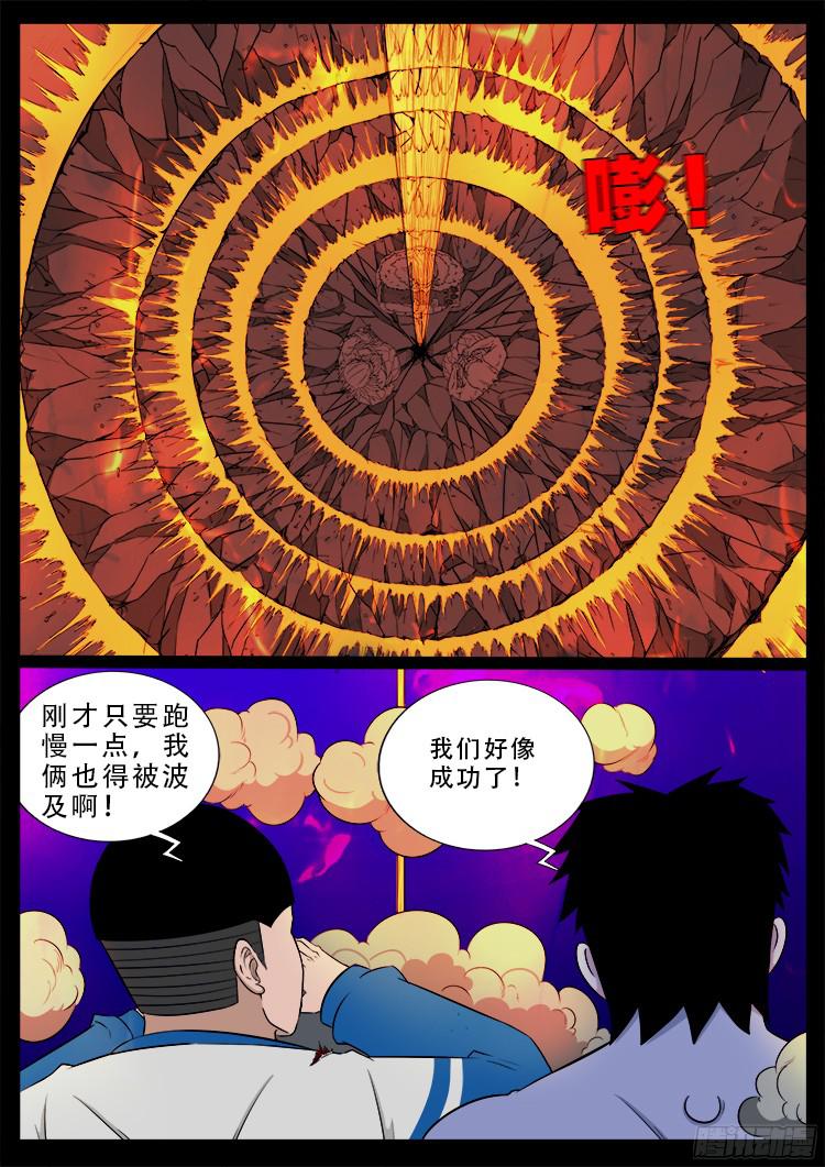 魂丢七月半 2216