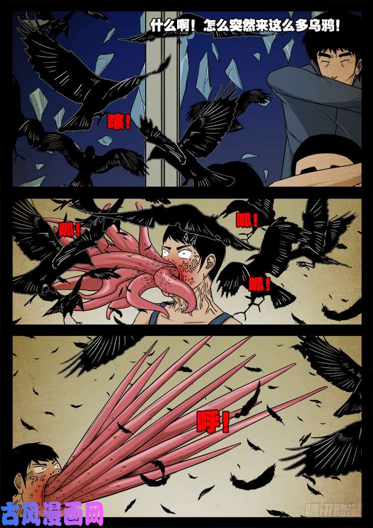 螺生宝卷 0216
