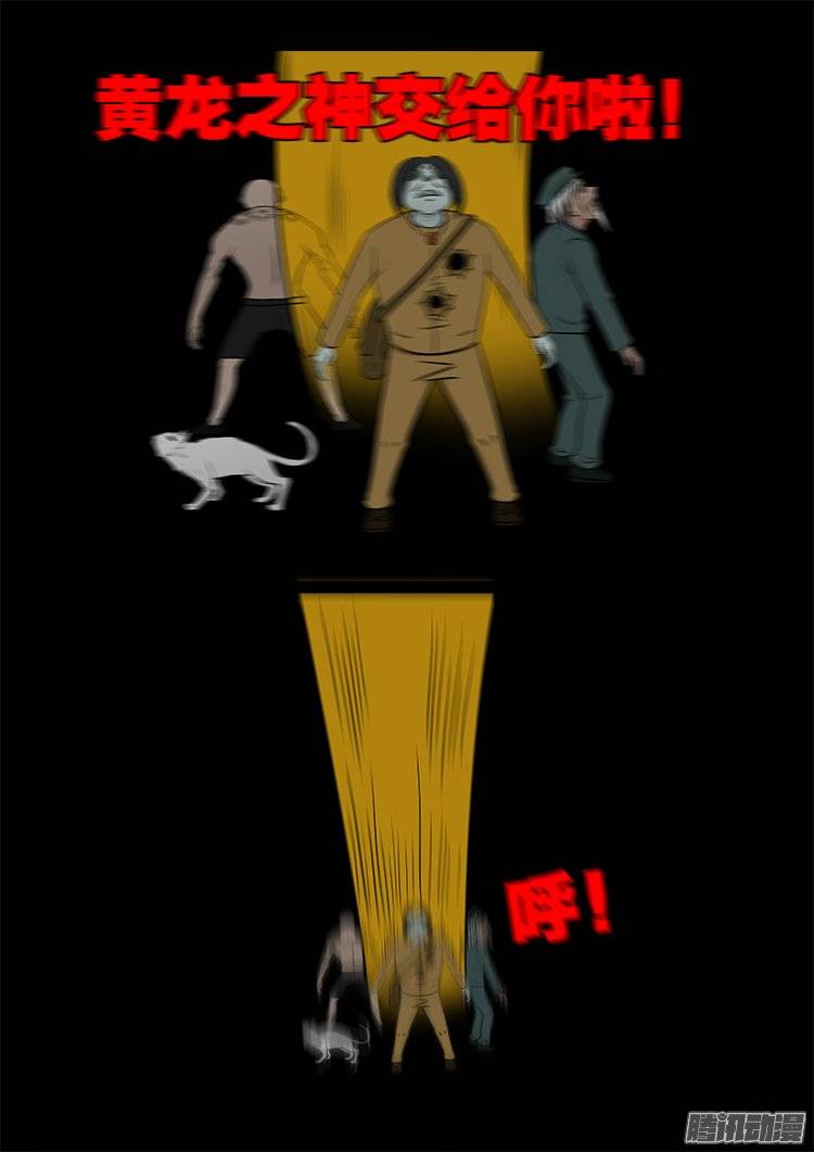 守庚神 2012