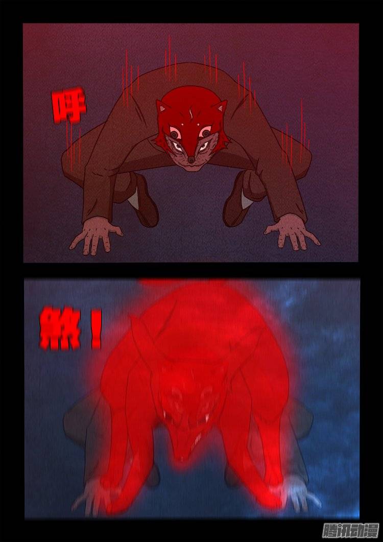 鹦鹉大厦 3113