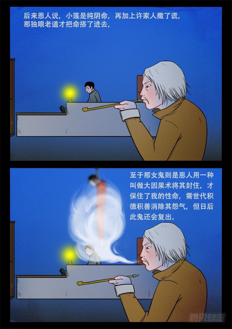 小白鞋 0312