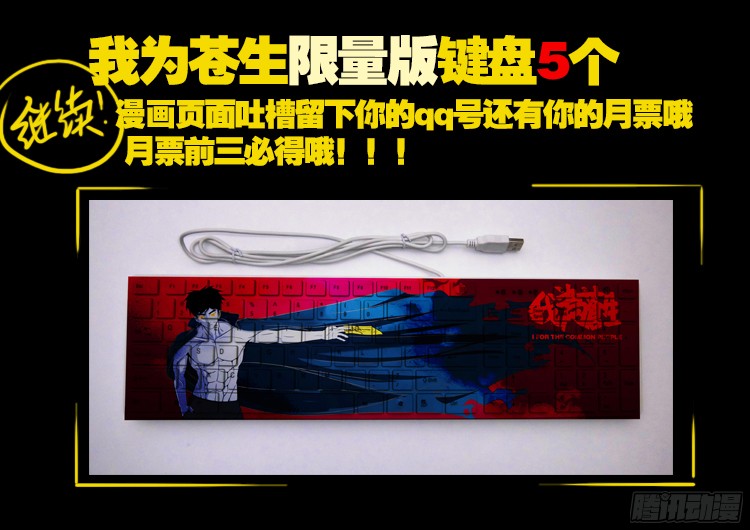 四方五道十八云 0421