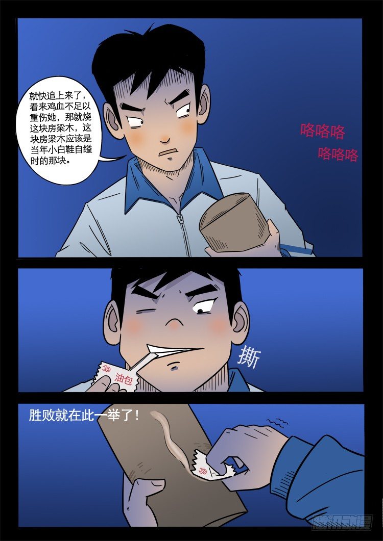 小白鞋 079