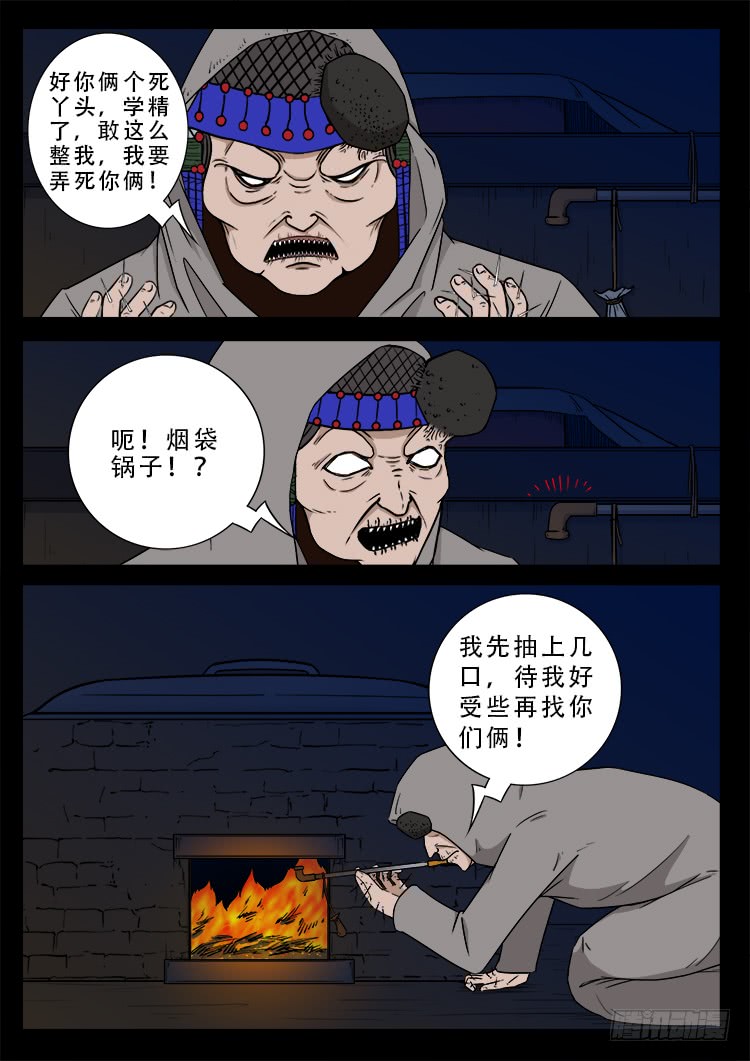 哭丧女 0713