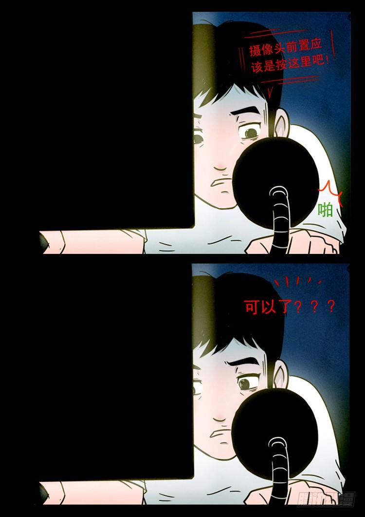 引子22