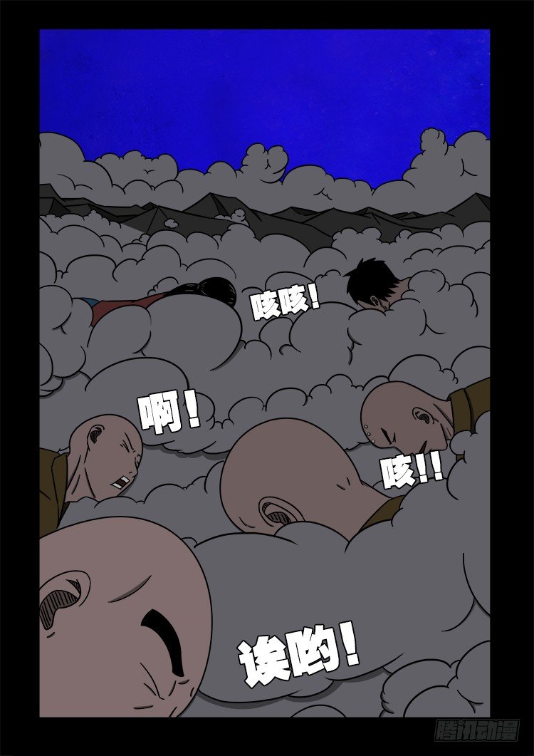 黑白红跳紫 078
