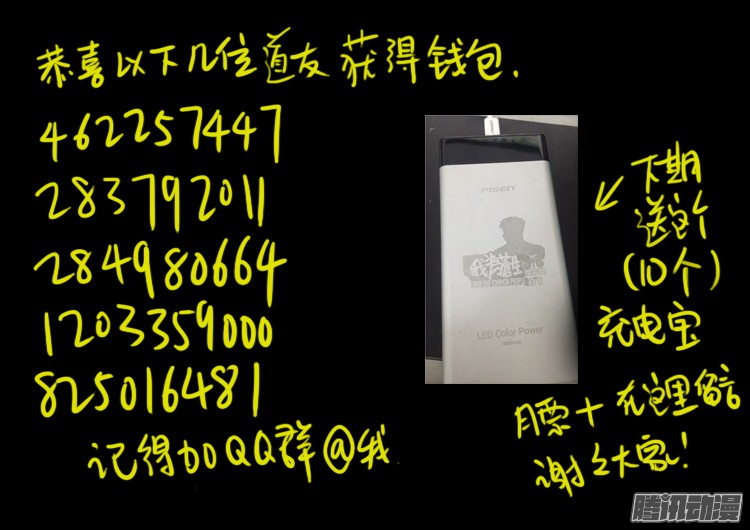 鬼疟疾 1518