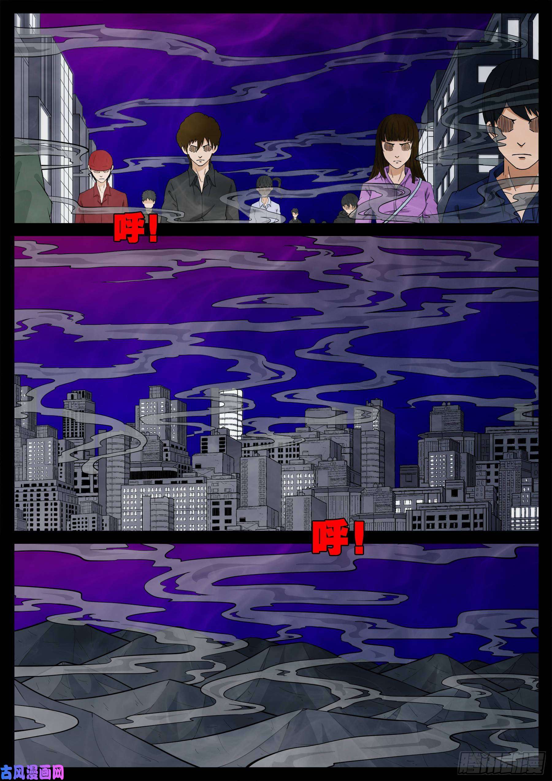 九幽归一 024