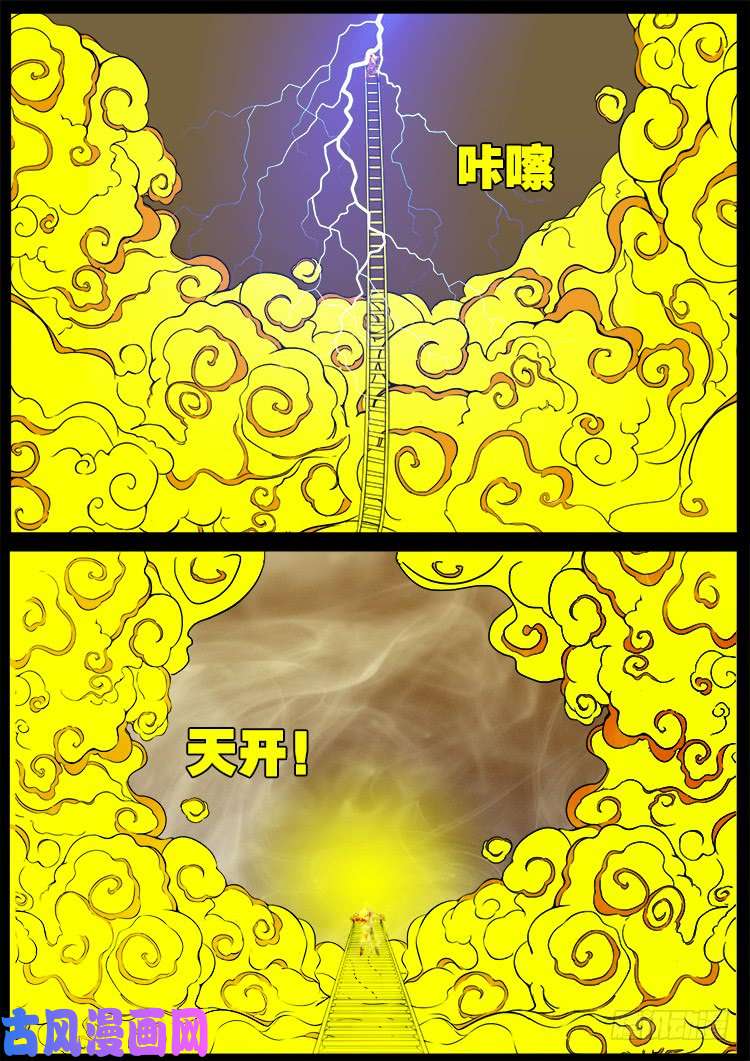 断头崖 1117