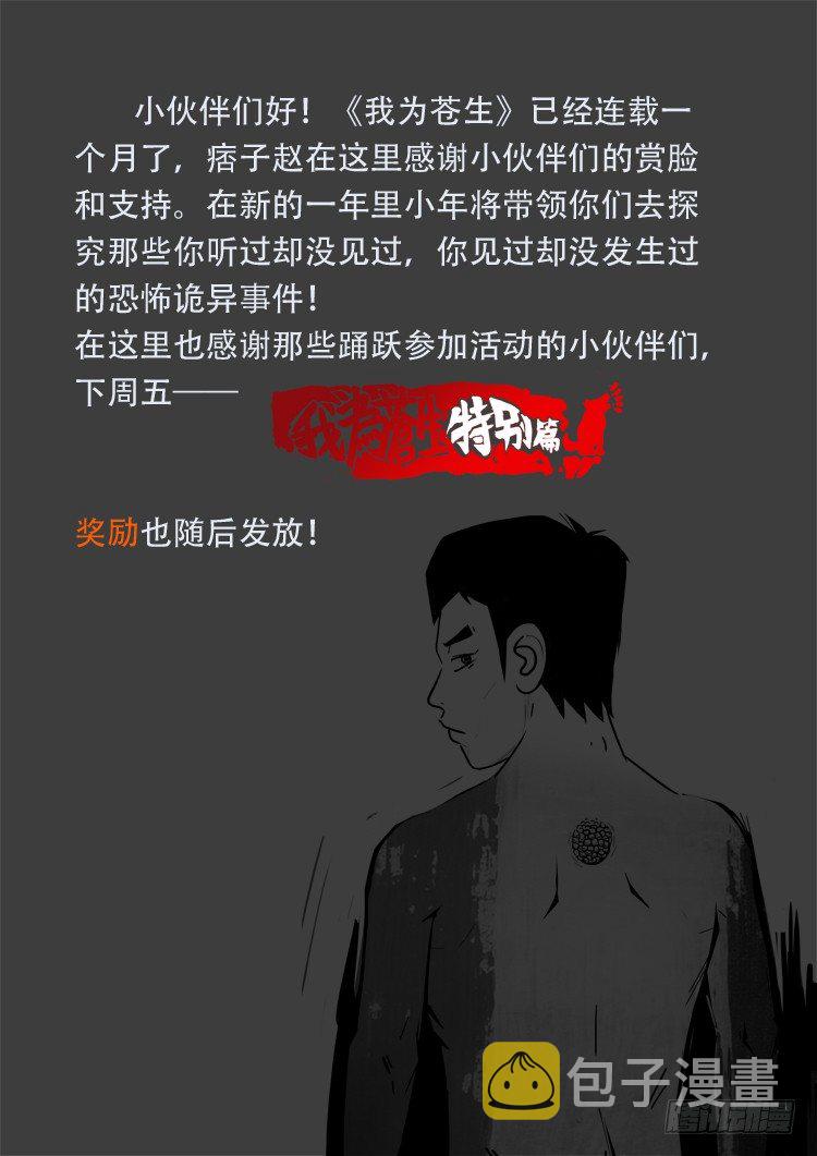 小白鞋 0513