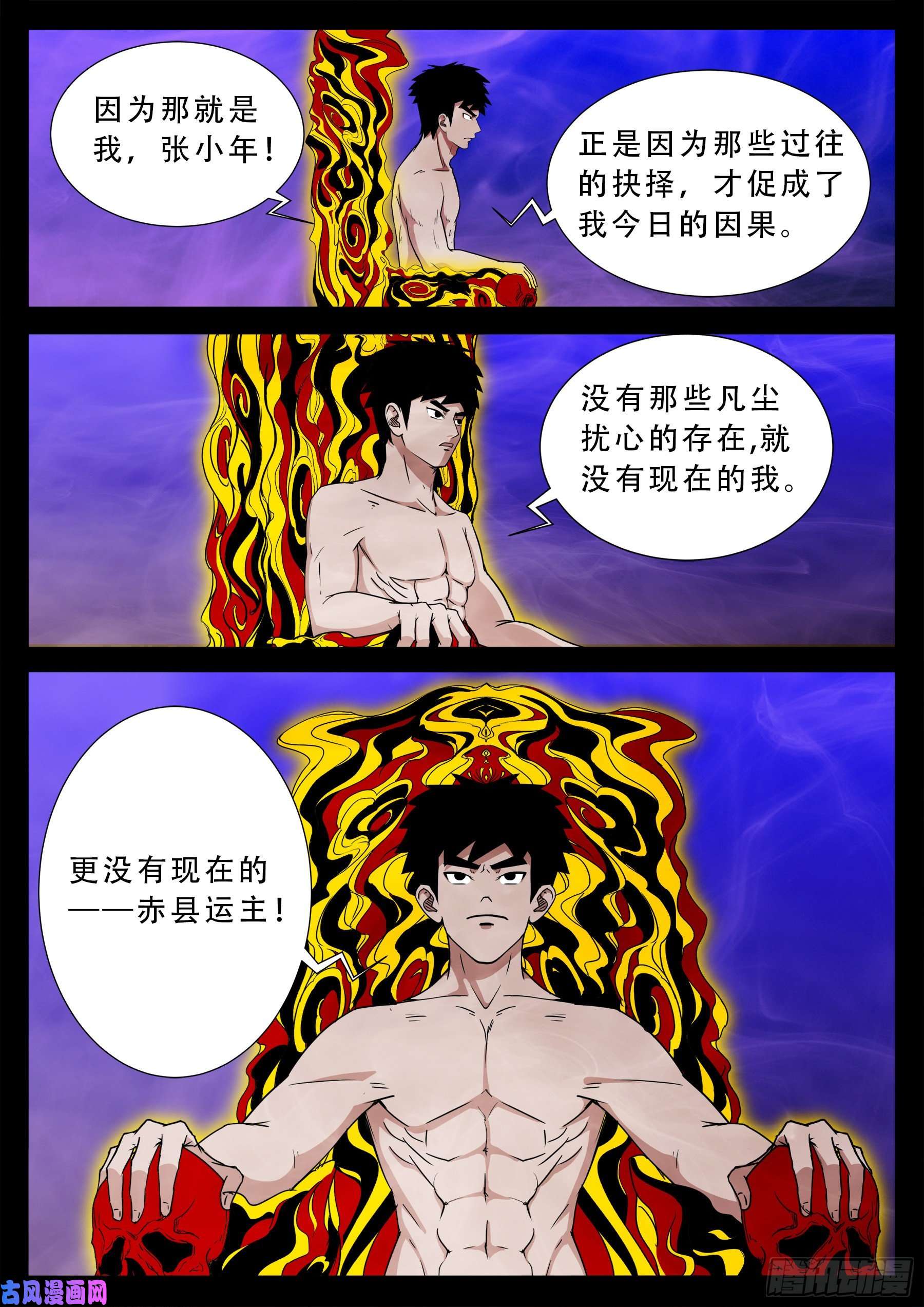 半步多 035